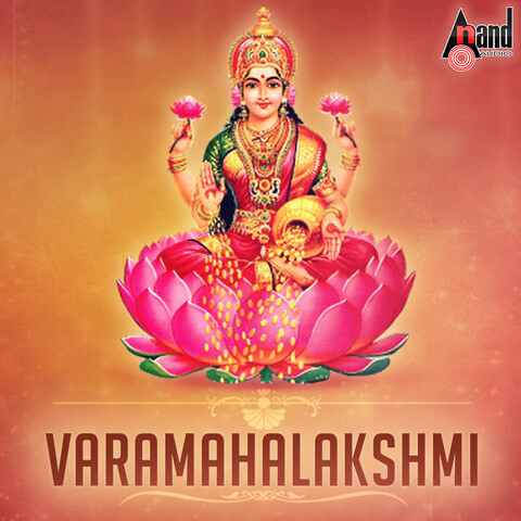 Varamahalakshmi Mp3 Songs Free Download
